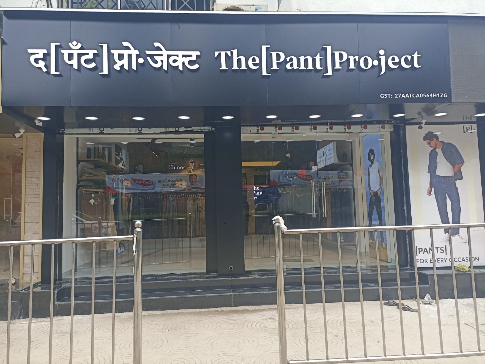 Pant Project